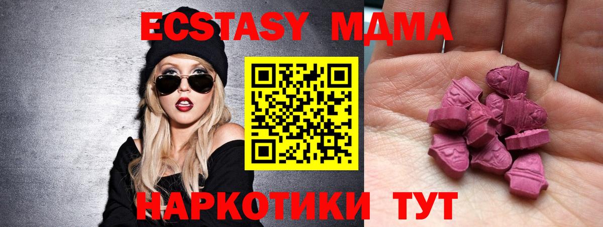 ЭКСТАЗИ Дубай Менделеевск
