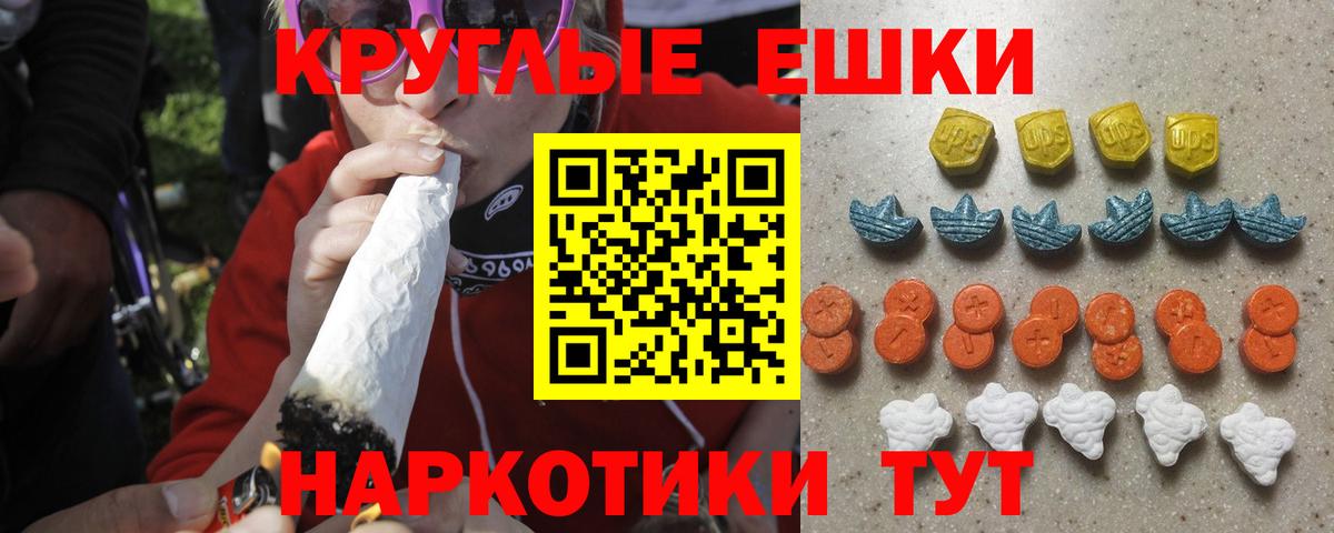 купить наркоту  Экстази Дубай  Вход с VPN  Менделеевск  ЭКСТАЗИ 250 мг 