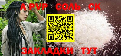 спайс Гусев