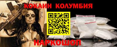 спайс Гусев