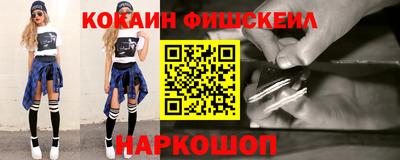 ешки Гусиноозёрск