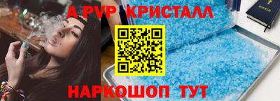индика Гусь-Хрустальный