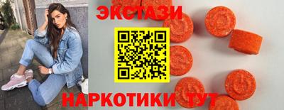 индика Гусь-Хрустальный