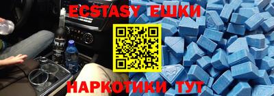 индика Гусь-Хрустальный