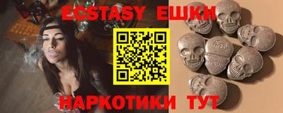 спайс Гусев