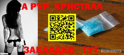 индика Гусь-Хрустальный