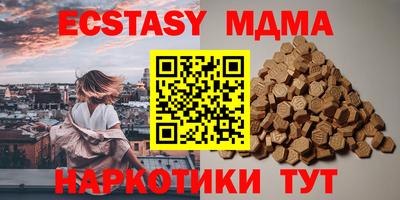 ешки Гусиноозёрск