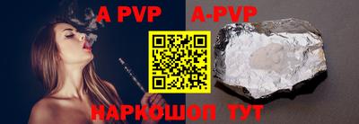 индика Гусь-Хрустальный