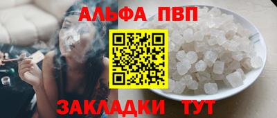 кокаин премиум Усть-Илимск