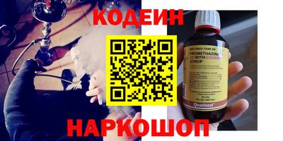 ешки Гусиноозёрск