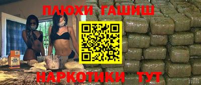 ешки Гусиноозёрск