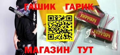 ешки Гусиноозёрск