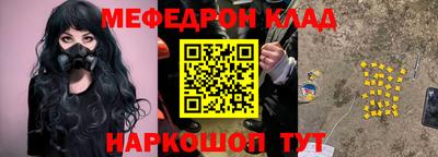 ешки Гусиноозёрск