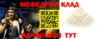 ешки Гусиноозёрск