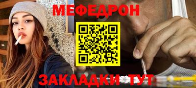 ешки Гусиноозёрск