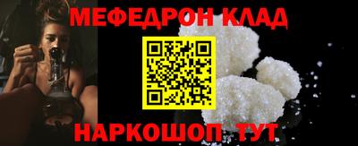 индика Гусь-Хрустальный