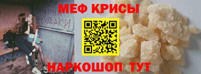 индика Гусь-Хрустальный