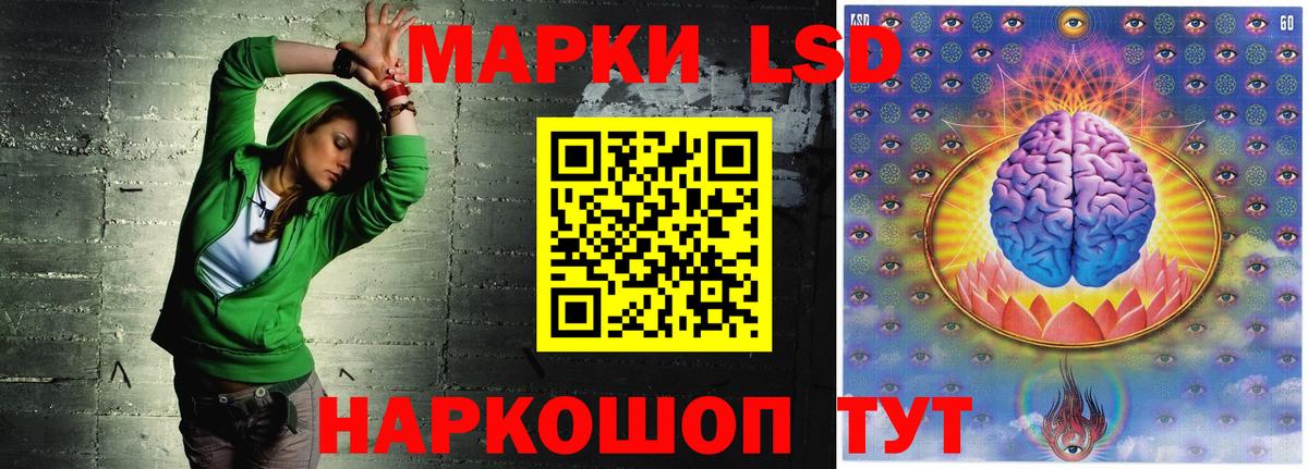 ЛСД экстази кислота  Вход с VPN  ЛСД экстази ecstasy  Менделеевск 