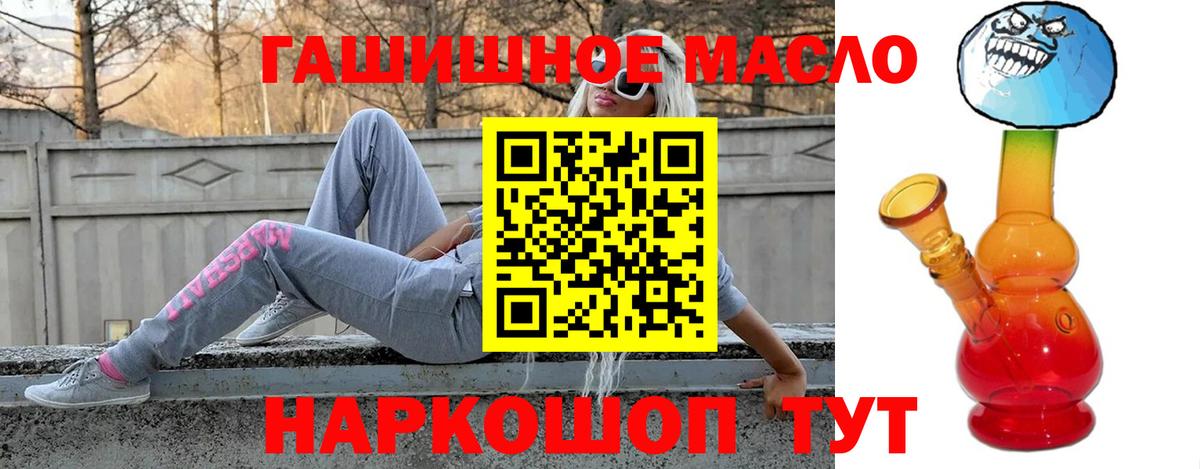 НБОМе  Гашиш  Менделеевск  МЕТАМФЕТАМИН  Мефедрон   КОКАИН  Марихуана  Вход с VPN 