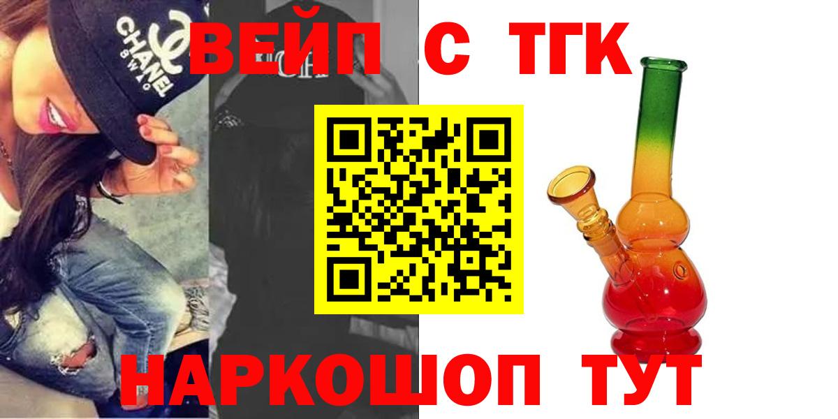 Дистиллят ТГК концентрат Менделеевск