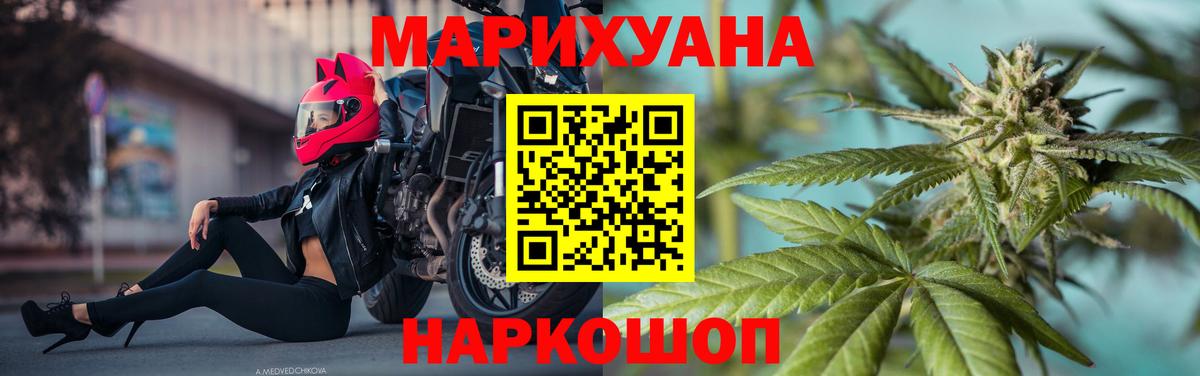 Бошки Шишки OG Kush Менделеевск