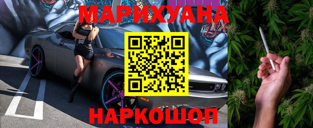 Каннабис гибрид  Каннабис гибрид  Бошки марихуана MAZAR  Бошки марихуана тримм  Менделеевск  Вход с VPN 